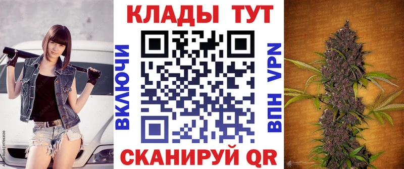 Купить наркоту Новая Ляля Каннабис МЕФ Cocaine АМФ ГАШ