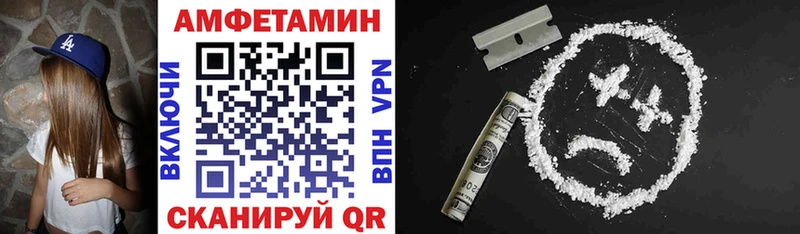 АМФ 98% Новая Ляля
