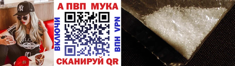 A PVP Соль  Новая Ляля 