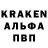 Alpha-PVP Соль Kurmet Blaze