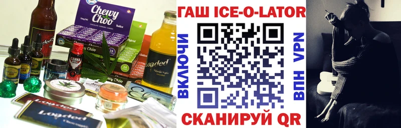 Печенье с ТГК марихуана  mega маркетплейс  Новая Ляля 