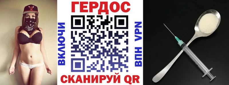 где купить   Новая Ляля  ГЕРОИН афганец 