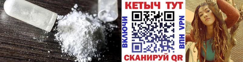 Кетамин ketamine  Новая Ляля 