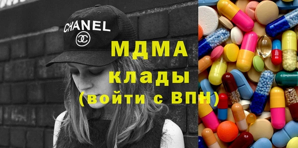 эйфоретик Лагань