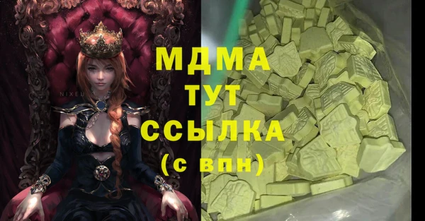 эйфоретик Лагань