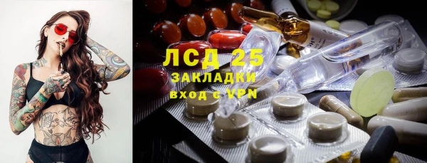 эйфоретик Лагань