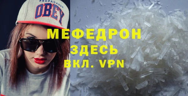 эйфоретик Лагань