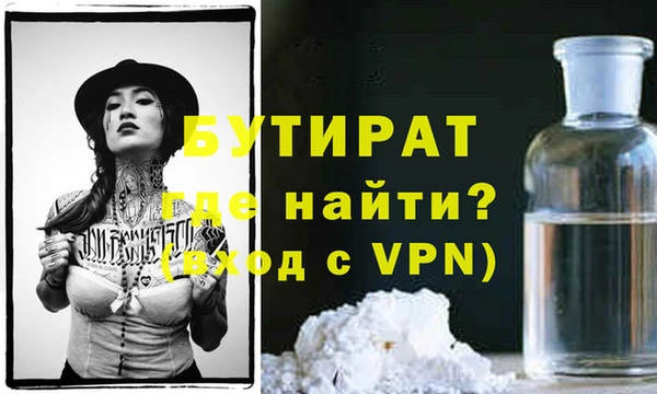 эйфоретик Лагань