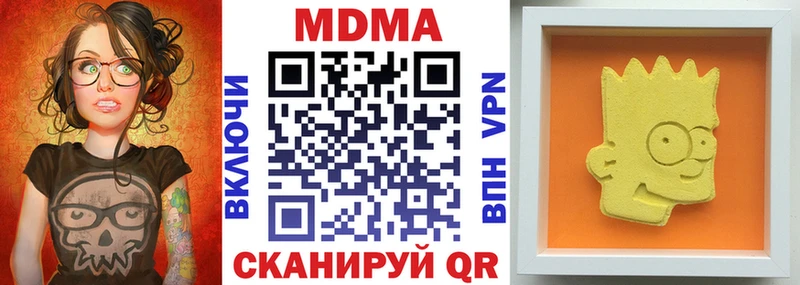 закладки  ссылка на мегу ONION  MDMA кристаллы  Новая Ляля 