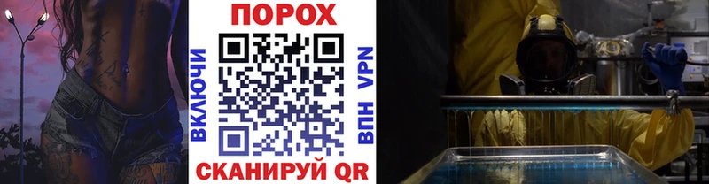МЕТАМФЕТАМИН винт  Новая Ляля 