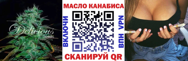ТГК THC oil  Новая Ляля 